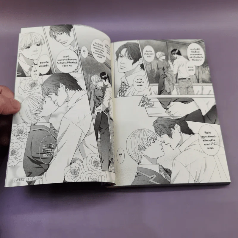 การ์ตูนวาย โรงแรมรักพักหัวใจ ทาสรักคนงาม - อากิระ คันเบะ รูปที่ 8