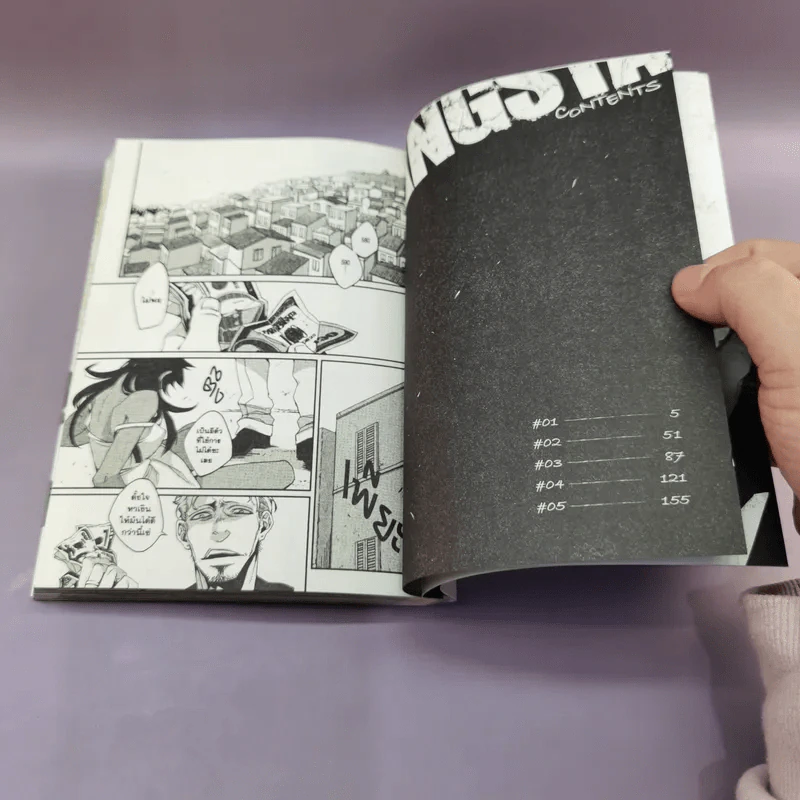Gangsta เล่ม 1 - โคสุเกะ รูปที่ 9