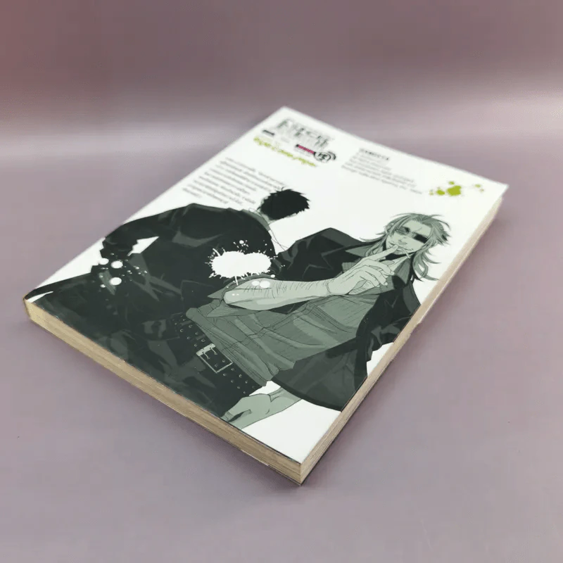 Gangsta เล่ม 1 - โคสุเกะ รูปที่ 4