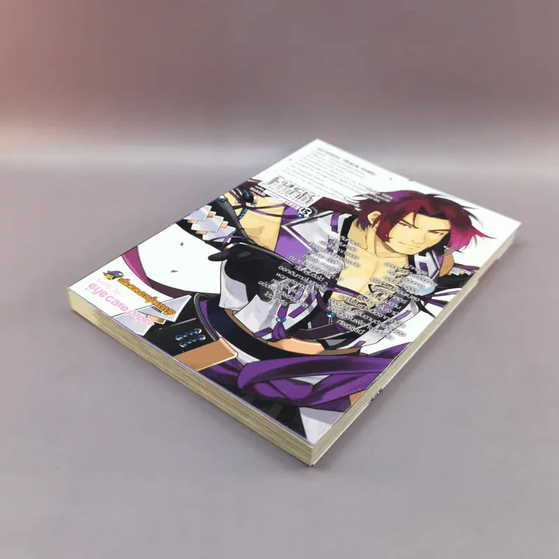 Katsugeki Touken Ranbu เล่ม 2 รูปที่ 4