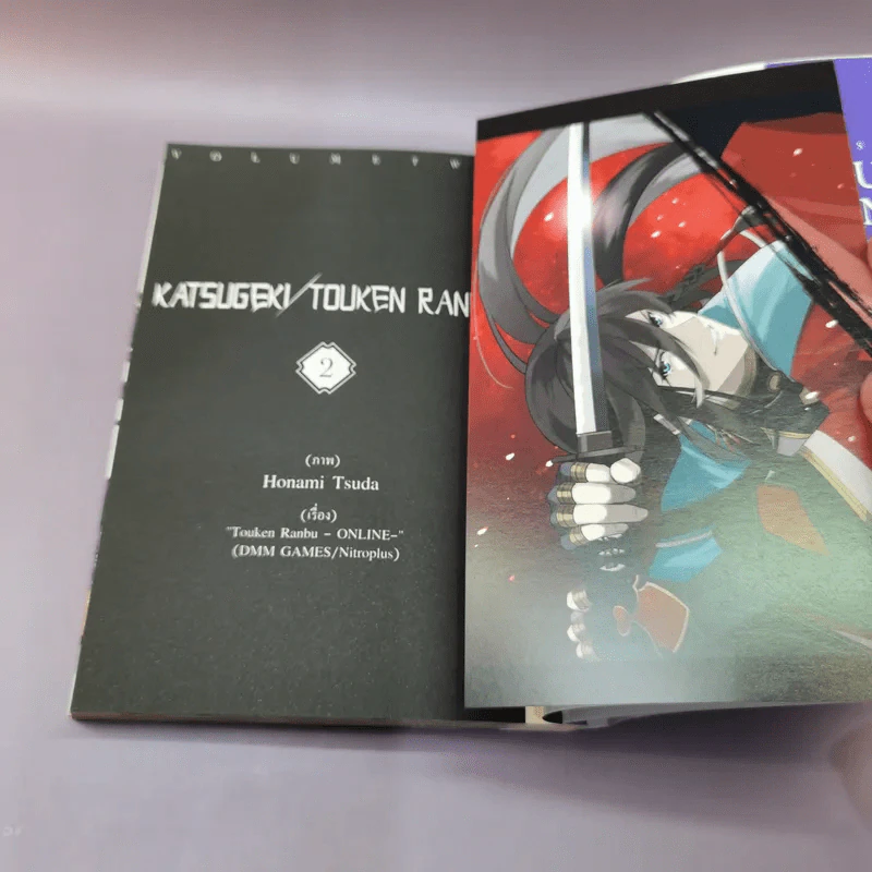 Katsugeki Touken Ranbu เล่ม 2 รูปที่ 9
