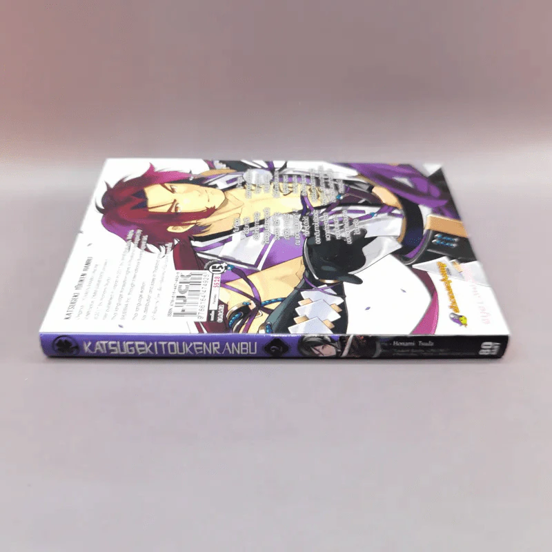 Katsugeki Touken Ranbu เล่ม 2 รูปที่ 2
