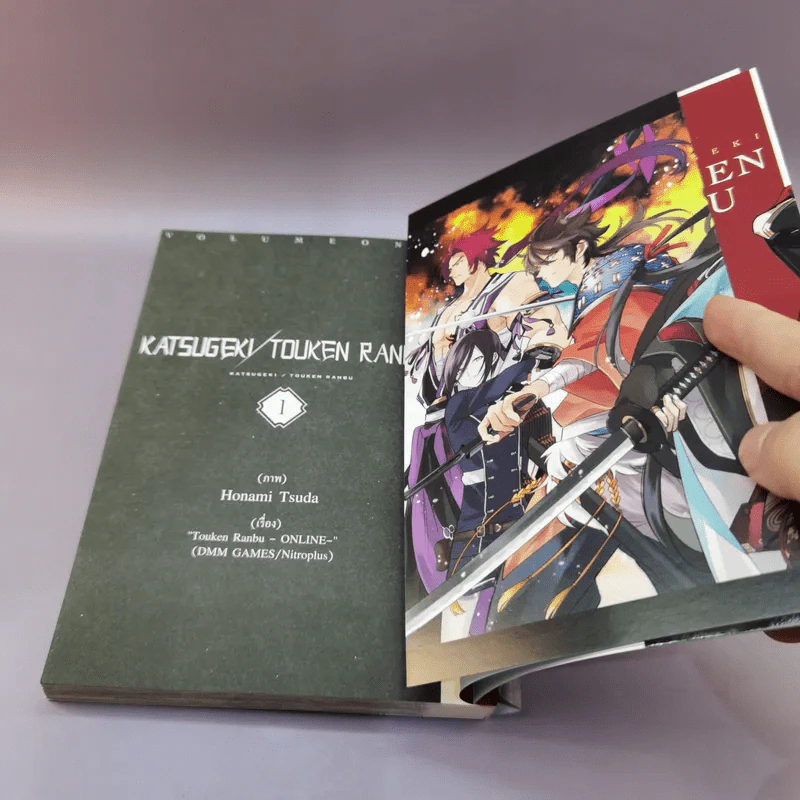 Katsugeki Touken Ranbu เล่ม 1 รูปที่ 9