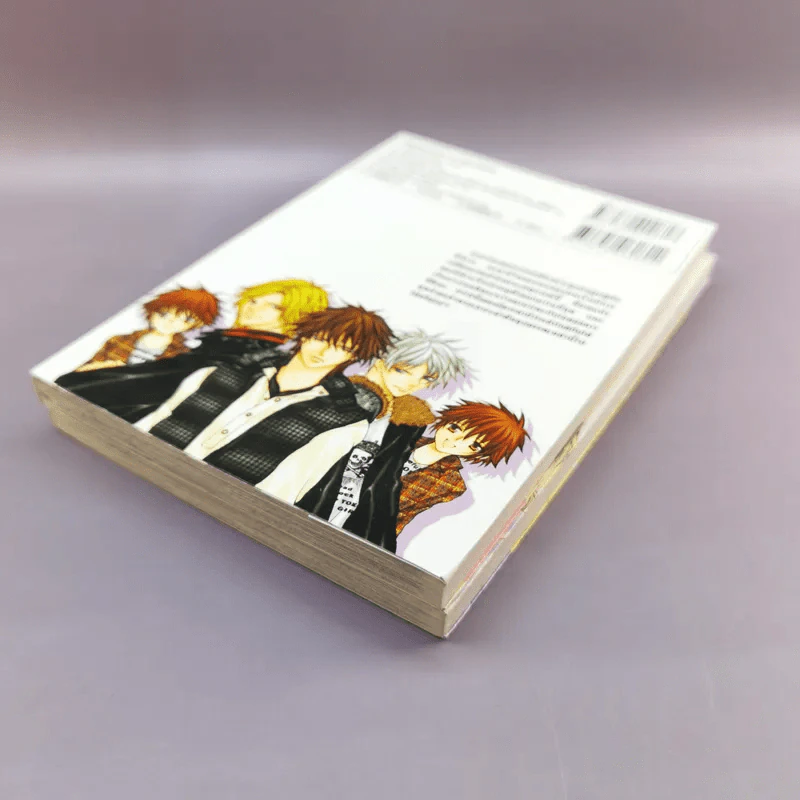 Midnight Children 2 เล่มจบ - Mayu Shinjo รูปที่ 4