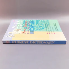 New Junior English-Chinese Dictionary รูปที่ 2