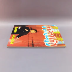 ฮาลอยตัว - จตุพล ชมภูนิช รูปที่ 3