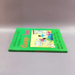 หนังสือประกอบการเรียนภาษาอังกฤษ ชุด อังกฤษ-ไทย รูปที่ 2
