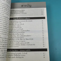 ยูนนาน ไปเองได้ จ่ายน้อยกว่า เที่ยวมากกว่า สไตล์พี่วุฒิ&พี่เคท รูปที่ 8