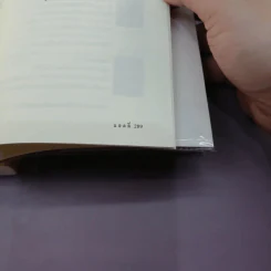 แช่มรัก หัวใจสะดวกซื้อ - แอลลี่ รูปที่ 12