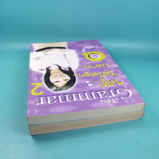 เรียน Grammar ให้รู้ ไม่ใช่งูๆปลาๆ เล่ม 1-2 - ผศ.ดร.พนิตนาฎ ชูฤกษ์ รูปที่ 5