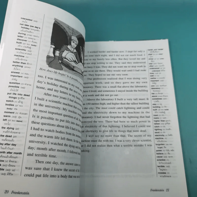 Frankenstein แฟรงเกนสไตน์กับตำนานผีดิบคืนชีพ- Mary Shelley รูปที่ 14