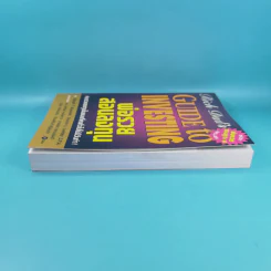 Rich Dad's พ่อรวยสอนลูก#4 Guide to Investing พ่อรวยสอนลงทุน รูปที่ 5