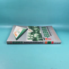 กลยุทธ์ 7-Eleven คัมภีร์ธุรกิจค้าปลีกยุคใหม่ รูปที่ 3