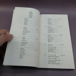 Trilingual ไตรภาษา บทสนทนา จีน อังกฤษ ไทย รูปที่ 10