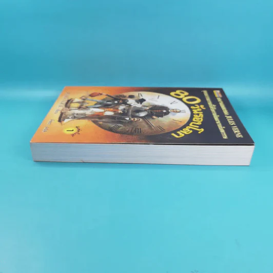 80 วันรอบโลก - Jules Verne รูปที่ 5