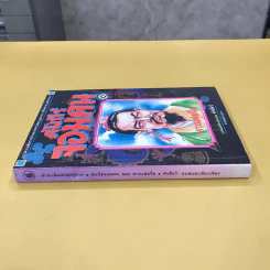 คัมภีร์จอมคน - หายเฟยจื่อ เขียน, ศักดิ์รวี แปล รูปที่ 2