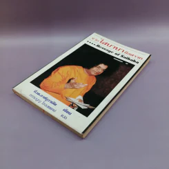 จากไสบาบาถึงสาวก Message of Saibaba - บี.เค.อาห์จูวาเลีย เขียน รูปที่ 4