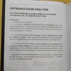 Absolute Exam Kit 25-Year หนังสือรวมข้อสอบภาษาอังกฤษเข้ามหาวิทยาลัย 25 พ.ศ. - ครูพี่แนน รูปที่ 12