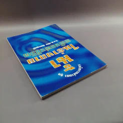 น้ำในร่างกาย พลังแห่งชีวิต - ศ.น.พ.เสนอ อินทรสุขศรี รูปที่ 5