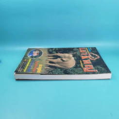 Study ฉบับ แหล่งท่องเที่ยว อุทยานแห่งชาติเขาใหญ่ ฉบับสมบูรณ์ รูปที่ 5