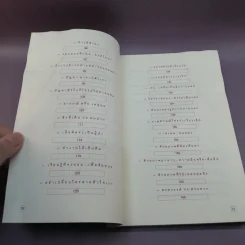 รวยขึ้น 10 เท่า ชีวิตดีขึ้น 100 เท่า ใน 1 ปี - นที อิสระทิพยสกุล รูปที่ 11