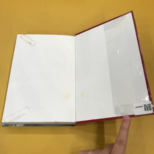 วิธีฝึกสมาธิวิปัสสนา ฉบับสมบูรณ์ - พุทธทาสภิกขุ รูปที่ 16