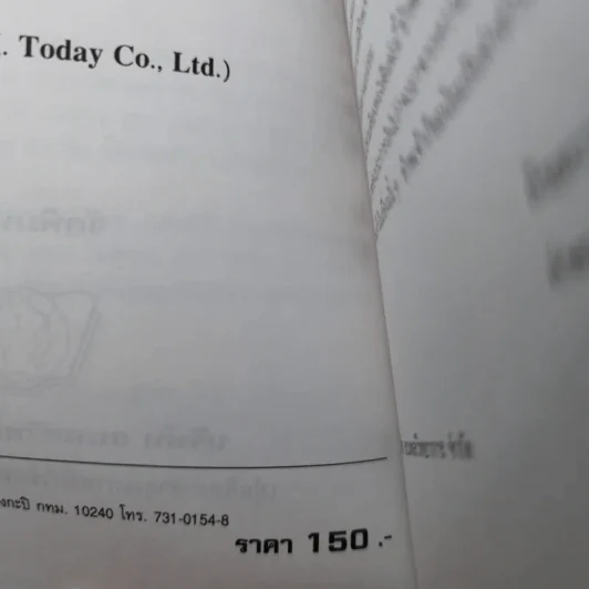 เทคนิคการแปลไทยเป็นอังกฤษ - ลำดวน จาดใจดี รูปที่ 8