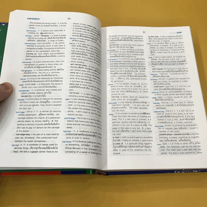 Learners' Dictionary English-Thai พจนานุกรมอังกฤษ-ไทย รูปที่ 13