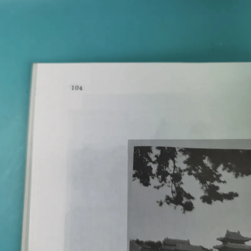 ชุดเที่ยวเมืองจีน พระราชวังกรุงปักกิ่ง - ป.รัตนปัญญา รูปที่ 14