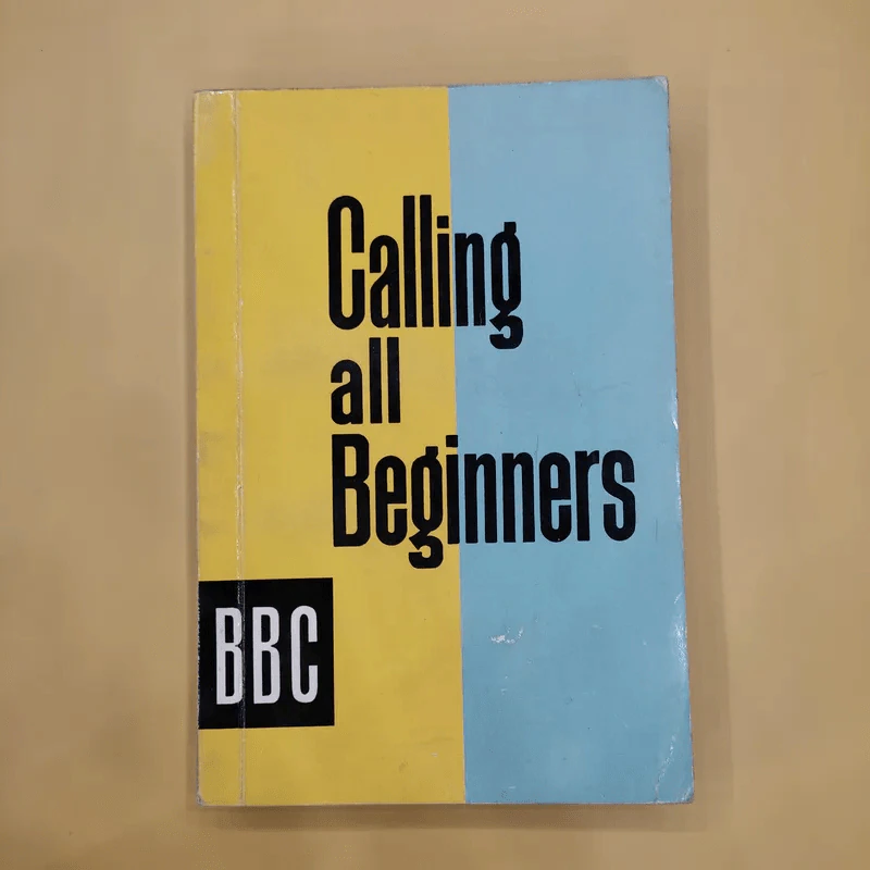 Calling all Beginners แบบเรียนเร็วภาษาอังกฤษสำหรับผู้เริ่มเรียนและผู้ต้องการฟื้นฟู - David Hicks รูปที่ 1