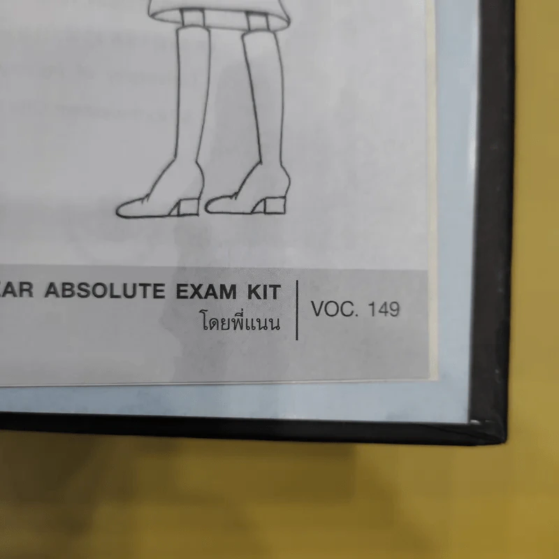 Absolute Exam Kit 25-Year หนังสือรวมข้อสอบภาษาอังกฤษเข้ามหาวิทยาลัย 25 พ.ศ. - ครูพี่แนน รูปที่ 16