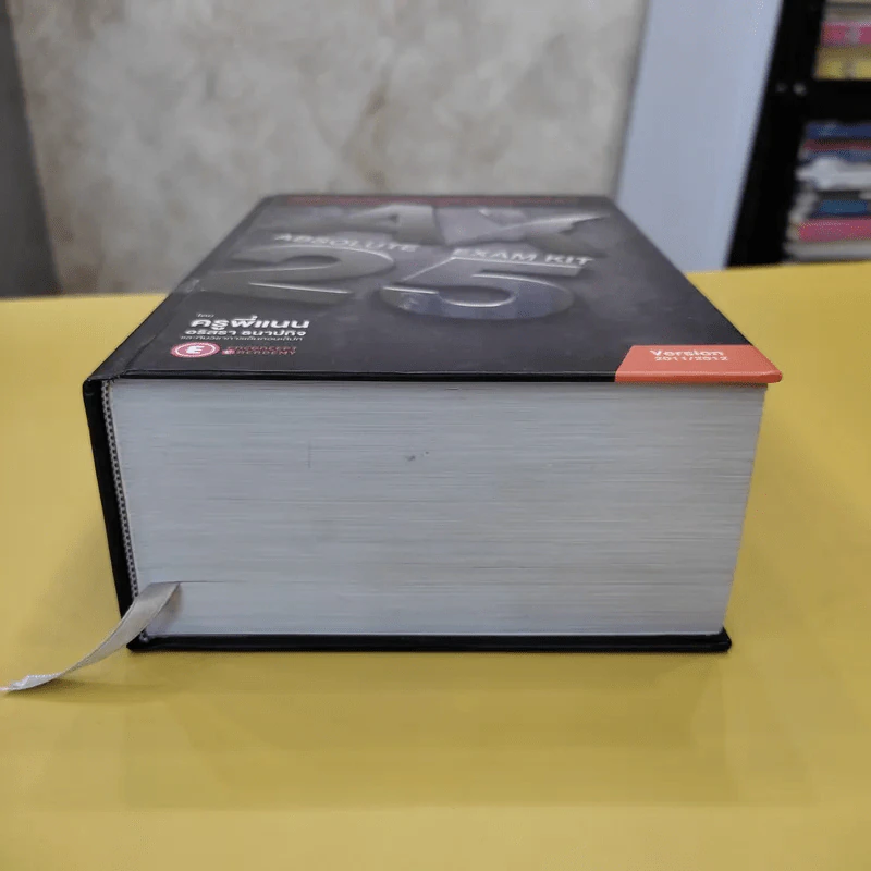 Absolute Exam Kit 25-Year หนังสือรวมข้อสอบภาษาอังกฤษเข้ามหาวิทยาลัย 25 พ.ศ. - ครูพี่แนน รูปที่ 4