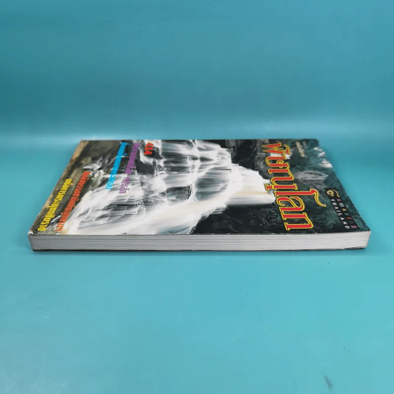 Study ฉบับ แค้มป์คาร์ พิษณุโลก รูปที่ 5