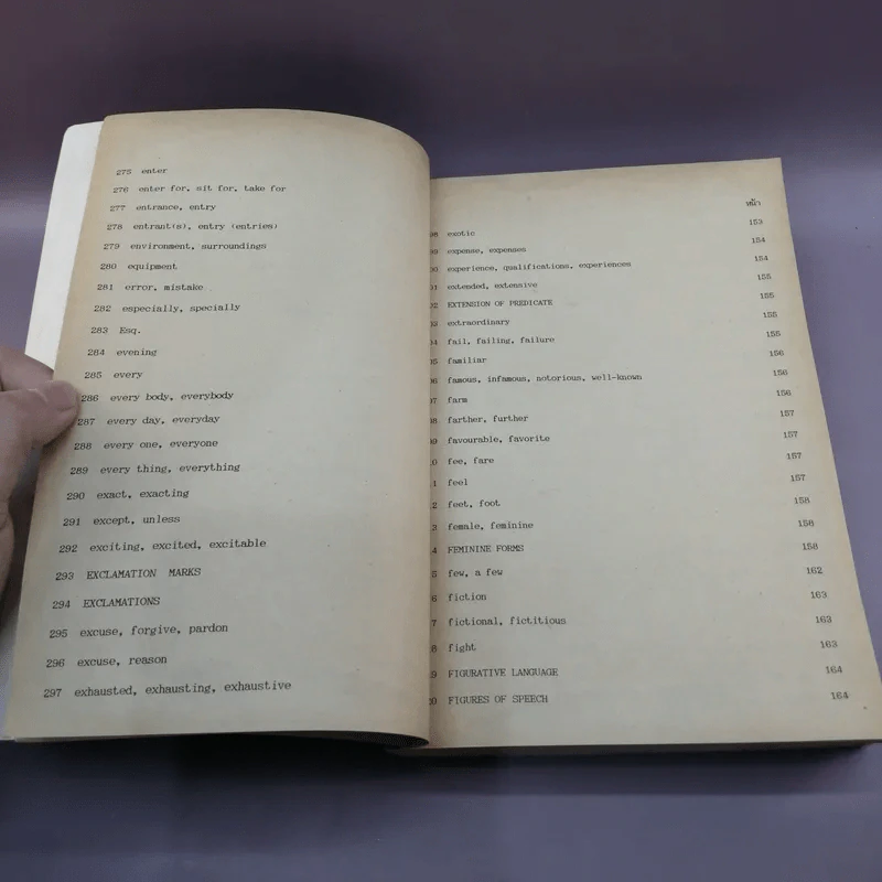800 ปัญหาภาษาอังกฤษ - นาฎยา วิพุธศิริ รูปที่ 14