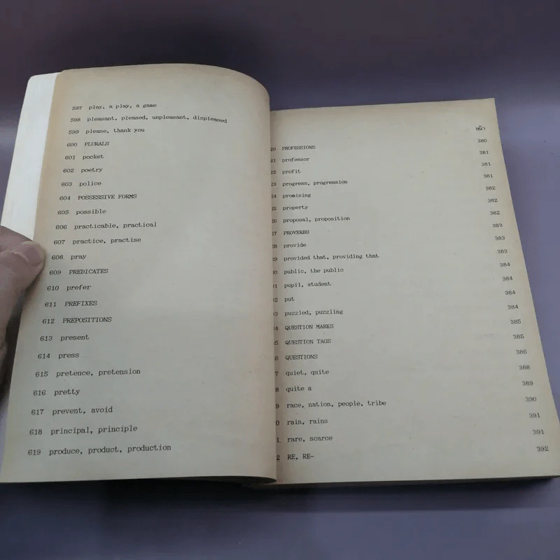 800 ปัญหาภาษาอังกฤษ - นาฎยา วิพุธศิริ รูปที่ 21