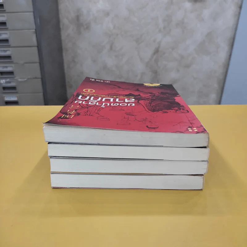 ยอดน้ำลายสามก๊ก เล่ม 1-4 - เล่า ชวน หัว รูปที่ 5