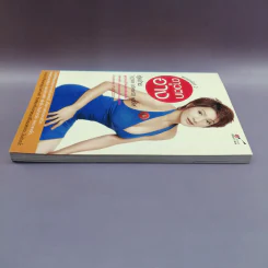 ดาวตกอ่าง - อุ้ยอ้าย ชฎาธร (อัครณี) แดงใส รูปที่ 3