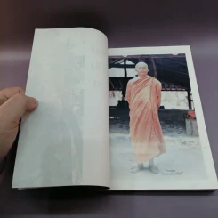 คนกับป่า รวมบทความว่าด้วยการอนุรักษ์ป่าของชาวบ้าน รูปที่ 14