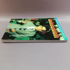 นักบริหารต้องมีชั้นเชิง - สุขุม นวลสกุล รูปที่ 3