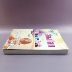 เปิดฟ้าส่องโลก เล่ม 9 - นิติภูมิ นวรัตน์ รูปที่ 3