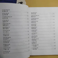 ชุมนุมสำนวนจีน ศึกษาภาษาจีน-ไทย เล่ม 1-2 - มานิต เจียรบรรจงกิจ รูปที่ 27