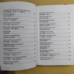 ชุมนุมสำนวนจีน ศึกษาภาษาจีน-ไทย เล่ม 1-2 - มานิต เจียรบรรจงกิจ รูปที่ 16