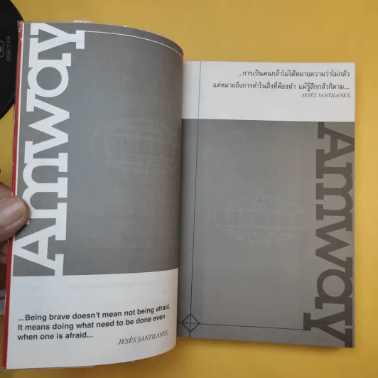 การขายสไตล์ Amway - สวัสดิธรรม รูปที่ 13