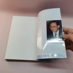 คำพ่อสอน ประมวลพระบรมราชโชวาทและพระราชดำรัสเกี่ยวกับความสุขในการดำเนินชีวิต รูปที่ 17