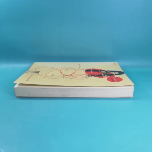 สไปรัล พันธุ์อาถรรพ์ - ซุสุกิ โคจิ รูปที่ 5