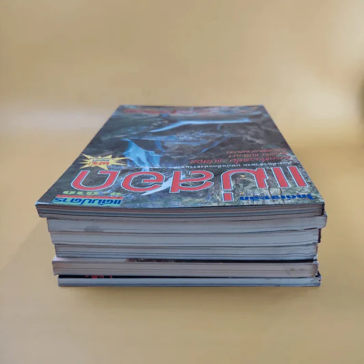 หนังสือท่องเที่ยวไทย 6 เล่ม ได้แก่ เชียงใหม่, น่าน, แพร่, พะเยา, กำแพงเพชร, แม่สอด รูปที่ 5