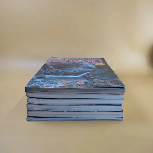 หนังสือท่องเที่ยวไทย 6 เล่ม ได้แก่ เชียงใหม่, น่าน, แพร่, พะเยา, กำแพงเพชร, แม่สอด รูปที่ 3
