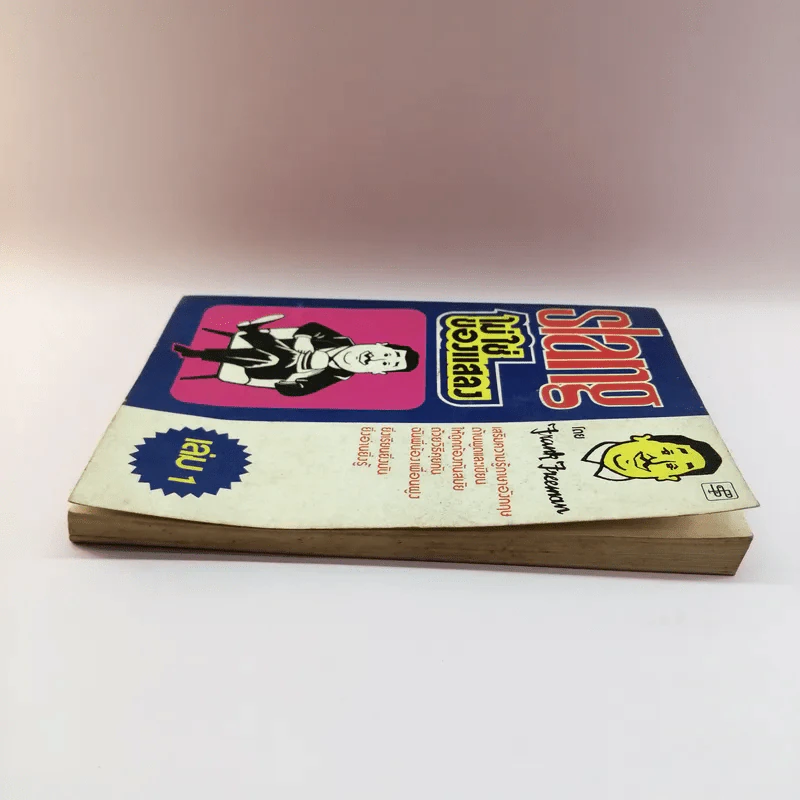 Slang ไม่ใช่ของแสลง เล่ม 1 - Frank Freeman รูปที่ 3