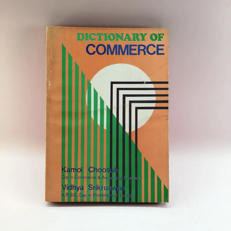 Dictionary of Commerce รูปที่ 1
