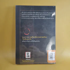 คู่มือเรียนคำลักษณนามในภาษาจีน รูปที่ 2